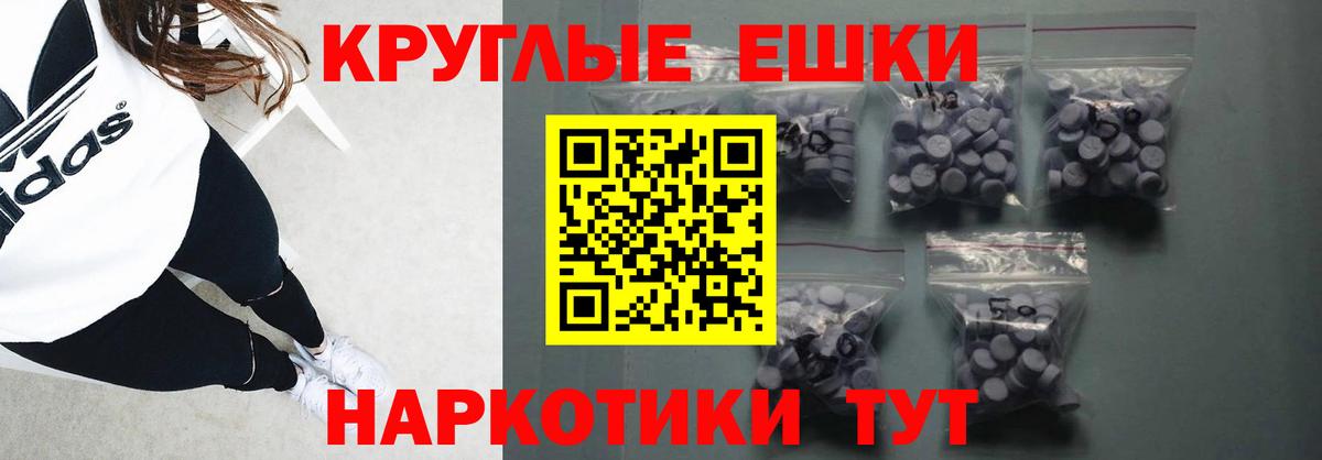 Экстази DUBAI Клинцы