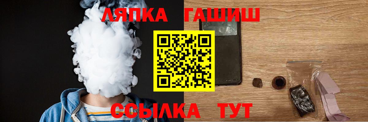 ГАШ VHQ Клинцы