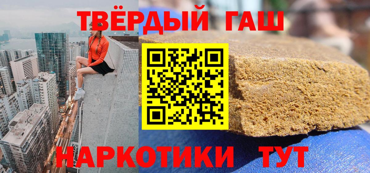 Клинцы  ГАШ Cannabis  Вход с VPN  ГАШ Изолятор 