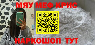 героин Кунгур