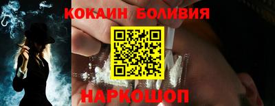 героин Кунгур