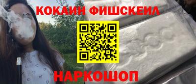героин Кунгур
