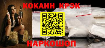 героин Кунгур