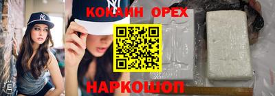героин Кунгур