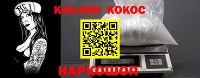 героин Кунгур