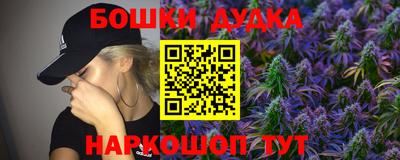 мефедрон мука Кумертау