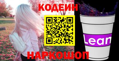 героин Кунгур