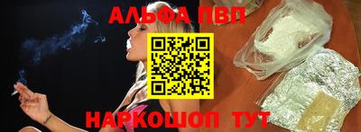 мефедрон мука Кумертау