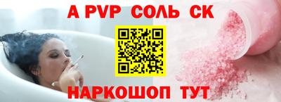 мефедрон мука Кумертау