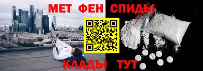 мефедрон мука Кумертау
