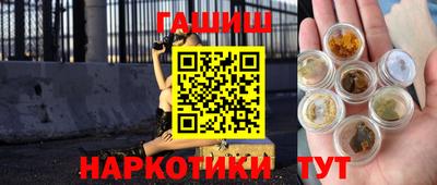 героин Кунгур