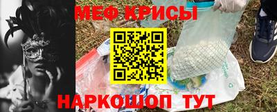мефедрон мука Кумертау