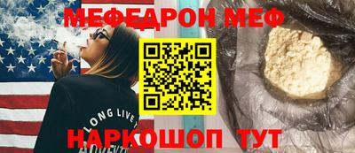 мефедрон мука Кумертау